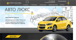 Desktop Screenshot of kapitalsugurta.uz